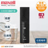 图片  麦克赛尔 Maxell - MXAP-ARS51 轻巧型除菌消臭器  垃圾箱用