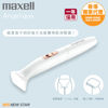 图片  麦克赛尔 Maxell - MXIS-100 Angelique I-Line 修毛器 