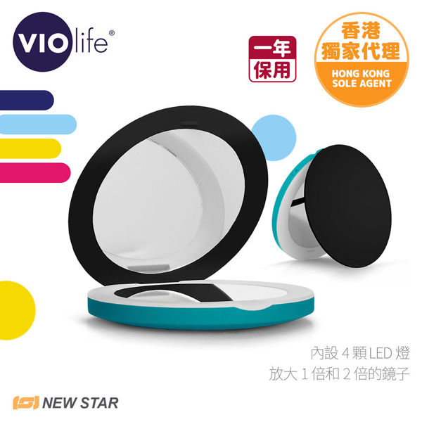 Picture of Violife - LED Magnifying Mirror (Midnight)