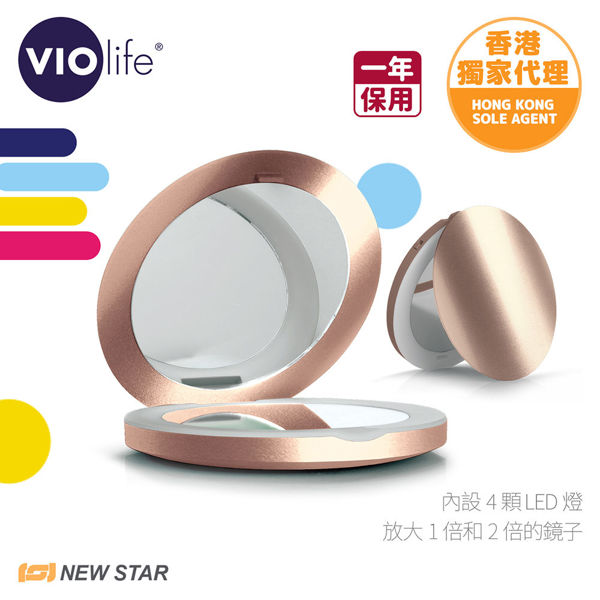 Picture of Violife - LED Magnifying Mirror (Rose Gold)