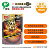 圖片 蓓福 PIP MAGNELOOP - PML318 日本健康磁性鎮痛頸環   黑色 50cm   (新舊包裝隨機發貨)