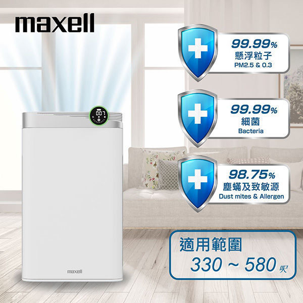 图片 麦克赛尔 Maxell - MXAP-HEP200 除菌空气净化机 