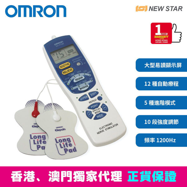 图片 欧姆龙 OMRON - HV-F128 低周波治疗器  (新旧包装随机发货)