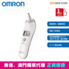 图片 欧姆龙 OMRON - MC-523 红外线耳温计