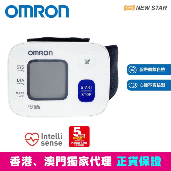 图片 欧姆龙 OMRON - HEM-6161 手腕式血压计 