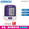 图片 欧姆龙 OMRON  -  HEM-8712 手臂式血压计