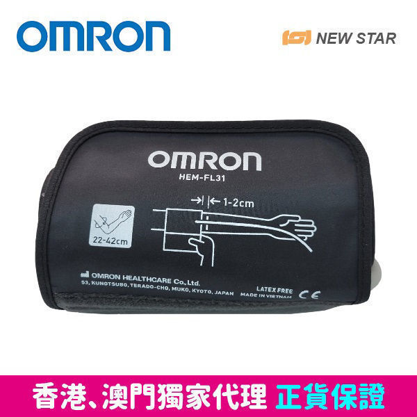 圖片 歐姆龍 OMRON – 智能壓脈帶 (22~42厘米) (新舊包裝隨機發貨)