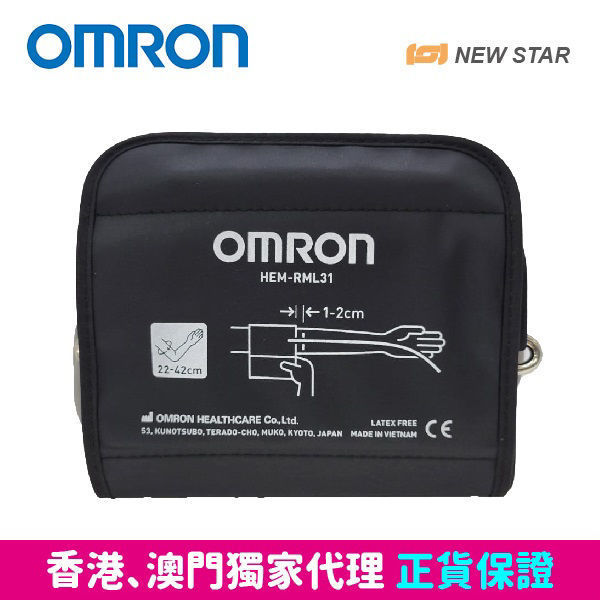 图片 欧姆龙 OMRON – 宽型软式压脉带 (22~42厘米)