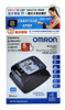 图片 欧姆龙 OMRON - HEM-6232T 手腕式血压计 