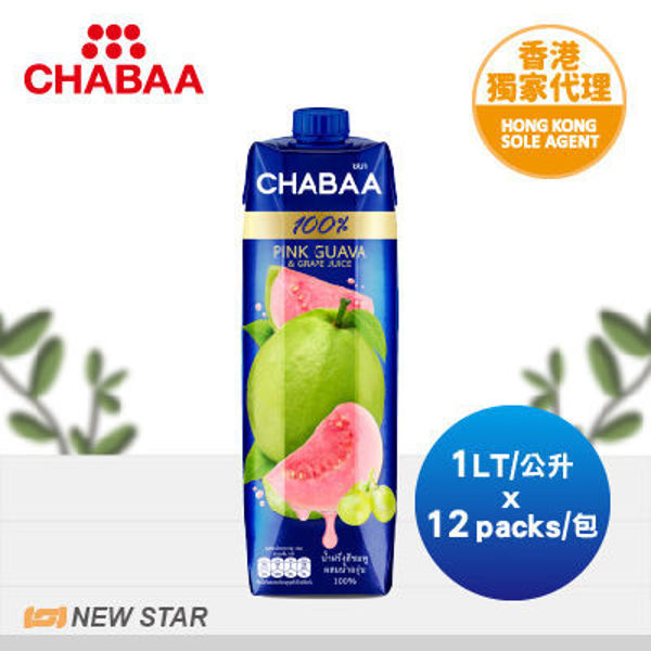 图片  鲜芭 CHABAA - 100% 粉色番石榴提子汁 1 公升 x 12 包 (新旧包装随机发货)