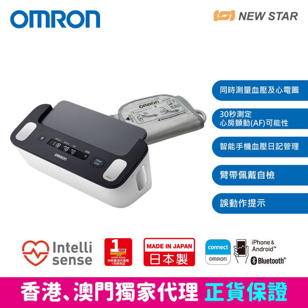 图片  【预购优惠】欧姆龙 OMRON - HCR-7800T 上臂式蓝牙心电血压计
