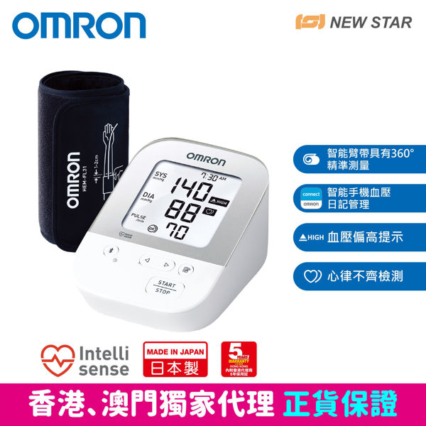 Picture of OMRON -JPN610T Upper Arm Blood Pressure Monitor 