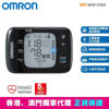 Picture of OMRON - HEM-6232T Wrist Blood Pressure Monitor 