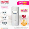 Picture of Maxell - MXAP-FA100 Ozoneo Aroma Diffuser 