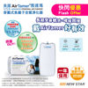 Picture of AirTamer - A310 Personal Rechargeable Air Purifier White