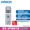 Picture of OMRON - NE-U22 Mesh Nebulizer 