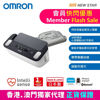 图片 欧姆龙 OMRON - HCR-7800T 上臂式蓝牙心电血压计