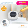 图片 Ultrawave – UV-C-LED 牙刷烘干消毒器 TS-01BL (蓝色)