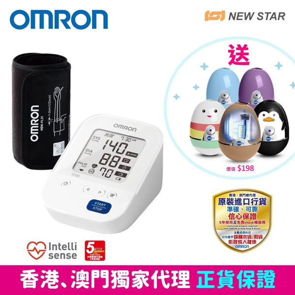 Picture of OMRON - HEM-7156 Upper Arm Blood Pressure Monitor [Free Gift USA Violife - Zapi Luxe UV Toothbrush Sanitizer (Gifts are random delivery)]