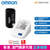 Picture of OMRON - HEM-7156 Upper Arm Blood Pressure Monitor [Free Gift USA Violife - Zapi Luxe UV Toothbrush Sanitizer (Gifts are random delivery)]