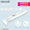 Picture of Maxell - MXIS-100 Angelique I-Line Shaver 