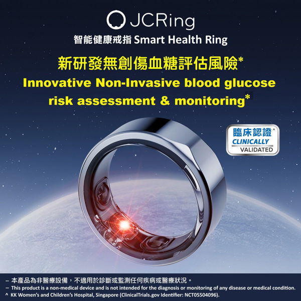 图片 JCRing Smart Health Ring 智能健康戒指