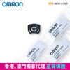 图片 欧姆龙 OMRON – NES-WTDMC-20 抛弃式网盖