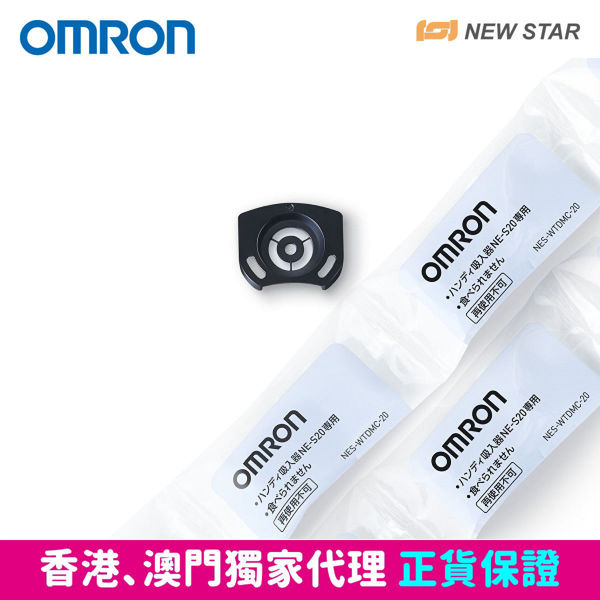 图片 欧姆龙 OMRON – NES-WTDMC-20 抛弃式网盖