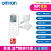 图片 欧姆龙 OMRON – HV-F311-UK 温热低周波镇痛按摩器