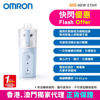 圖片 歐姆龍 OMRON – NE-S20 手持吸入器