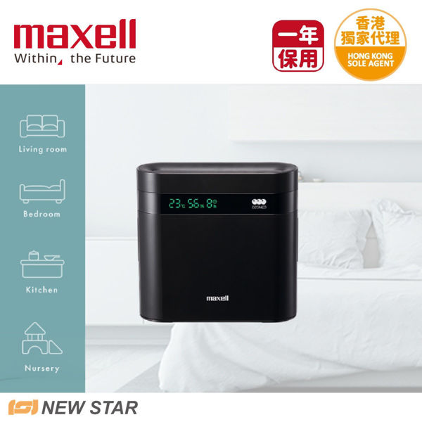 Picture of Maxell - MXAP-DAE280BK OZONEO AERO+ Ionized Wind Deodorizer  Black