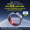 圖片 JCRing Smart Health Ring 智能健康戒指