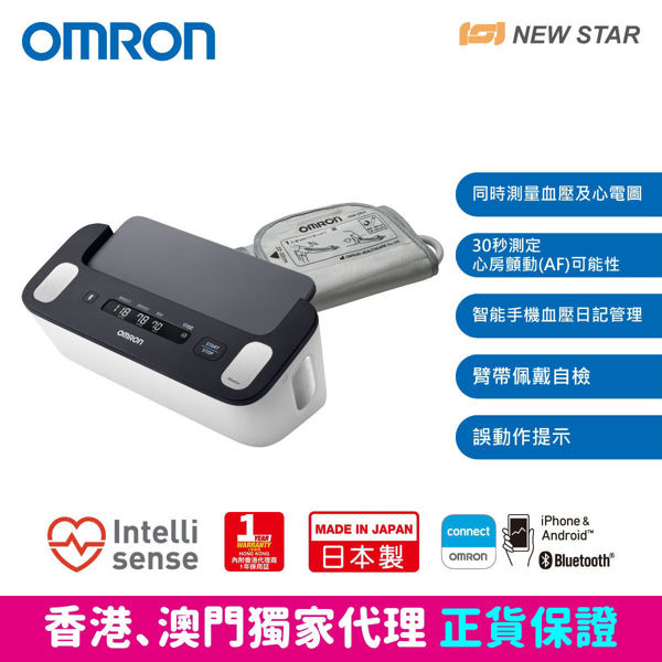 圖片 歐姆龍 OMRON - HCR-7800T 上臂式藍牙心電血壓計