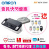 Picture of [Flash Offer for Members] OMRON – HCR-7800T Upper Arm Blood Pressure Monitor with ECG  [Free Gift Limited Edition - OMRON Walking style HJ-203]