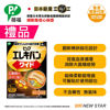 圖片 [母親節快閃優惠] 歐姆龍 OMRON - HEM-7143T1 藍牙手臂式血壓計 [ 送蓓福 PIP ELEKIBAN 磁理妥大範圍磁力鎮痛貼 ]