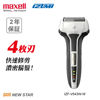 图片 Maxell IZUMI IZF-V543W-W V系列 S-DRIVE 4刀片电须刨 (白色)