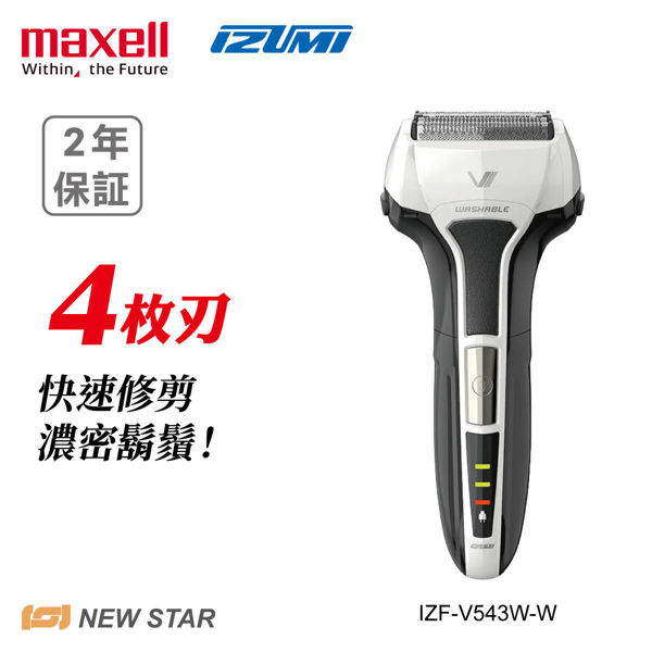 图片 Maxell IZUMI IZF-V543W-W V系列 S-DRIVE 4刀片电须刨 (白色)
