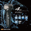 圖片 Maxell IZUMI IZF-V743R-C V系列 A-DRIVE 4刀片電鬚刨 (銅色)