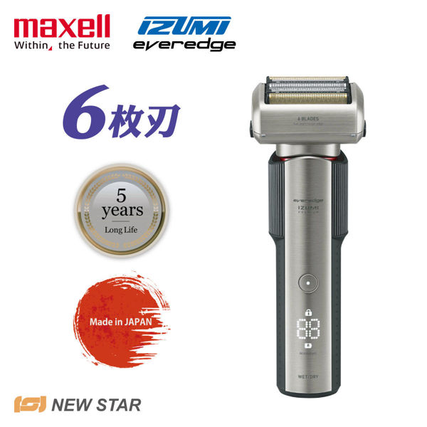 图片 Maxell IZUMI IZF-E863R-S everadge IZUMI Premium 系列  6刀片AI智能感应技术电动刮胡刀 (银色)