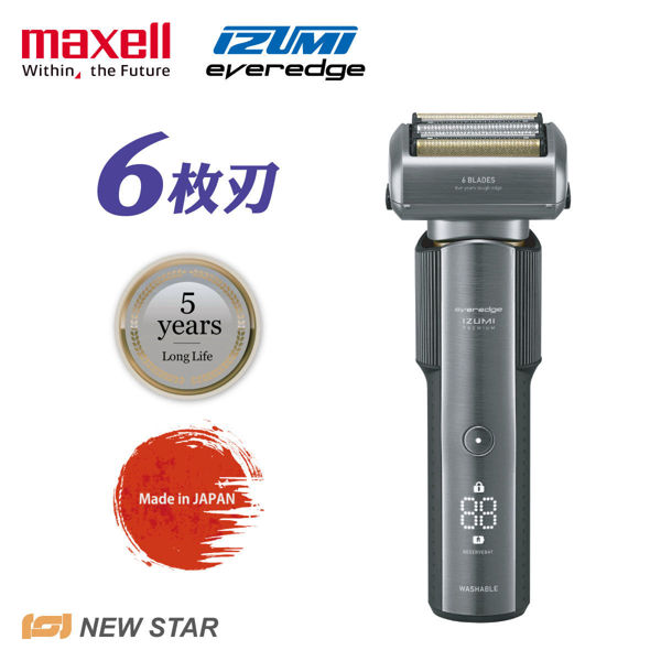 图片 Maxell IZUMI IZF-E863W-K everadge IZUMI Premium 系列 6刀片AI智能感应技术电动刮胡刀 (黑镍色)