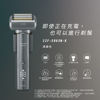 图片 Maxell IZUMI IZF-E863W-K everadge IZUMI Premium 系列 6刀片AI智能感应技术电动刮胡刀 (黑镍色)