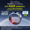 图片 JCRing Smart Health Ring 智能健康戒指