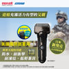图片 Maxell IZUMI IZF-V743R-C V系列 A-DRIVE 4刀片电须刨 (銅色) 