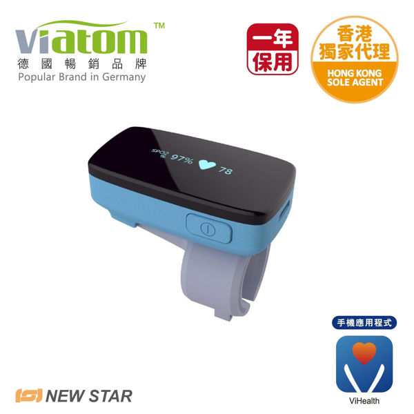 图片 源动 Viatom - SLEEP O2™ 指环睡眠监测器
