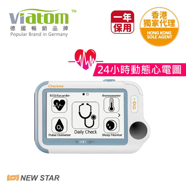 图片 源动 Viatom - CHECKME PRO-F4心电图健康监测器