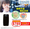 圖片 雅達瑪 AirTamer  -  A310 穿戴式負離子空氣淨化器 黑色