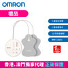 圖片 [新品優惠] 歐姆龍 OMRON -  HCR-7104 手臂式血壓計 [送歐姆龍低週波鎮痛按摩器 HV-F013]