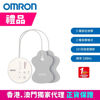 图片 [会员优惠] 欧姆龙 OMRON -  HCR-7104 手臂式血压计 (送欧姆龙低周波镇痛按摩器 HV-F013)