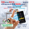 圖片 JCRing Smart Health Ring 智能健康戒指