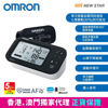Picture of 【LIMITED TIME ORDER】OMRON – HEM-7383T1 Upper Arm Blood Pressure Monitor with AFib Detection